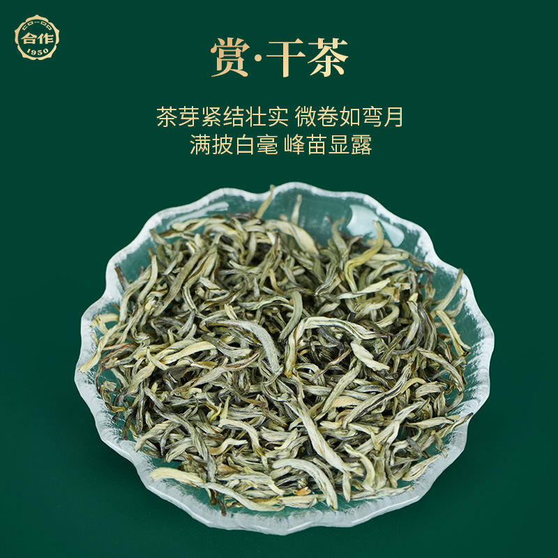 禮盒·月光茉莉