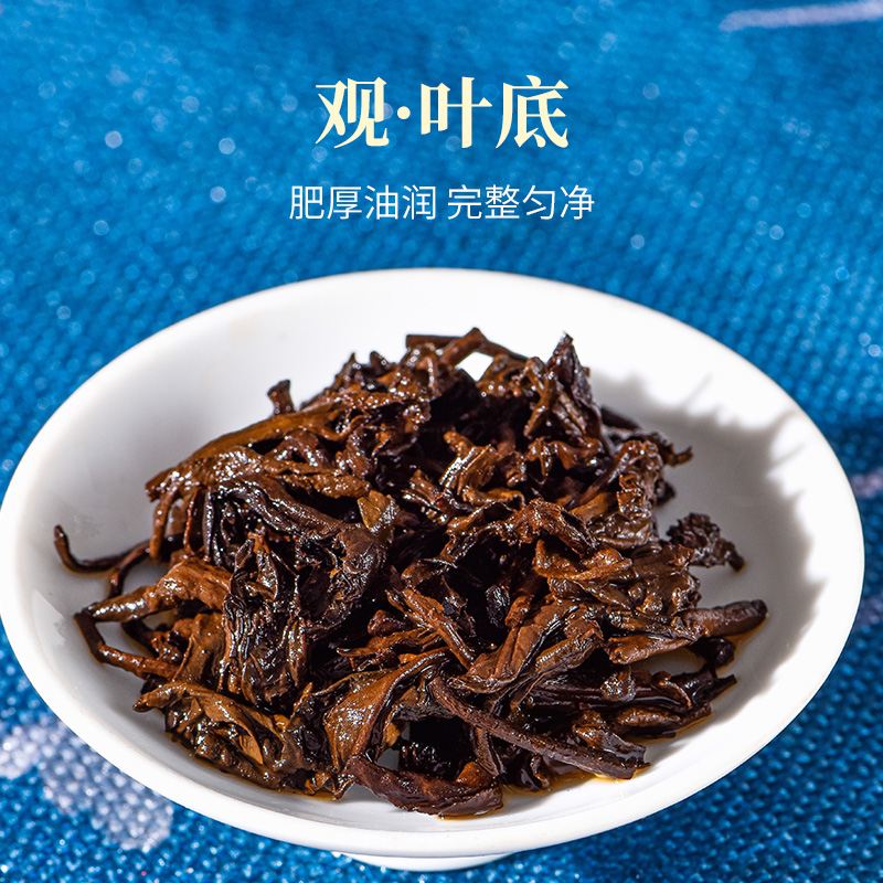 普洱熟茶